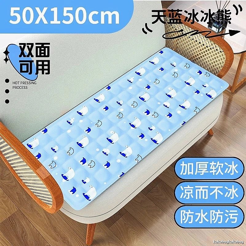 Cooling Bedding Mat 50 x 150 cm Sky Blue Ice Bear Print Sofa Size