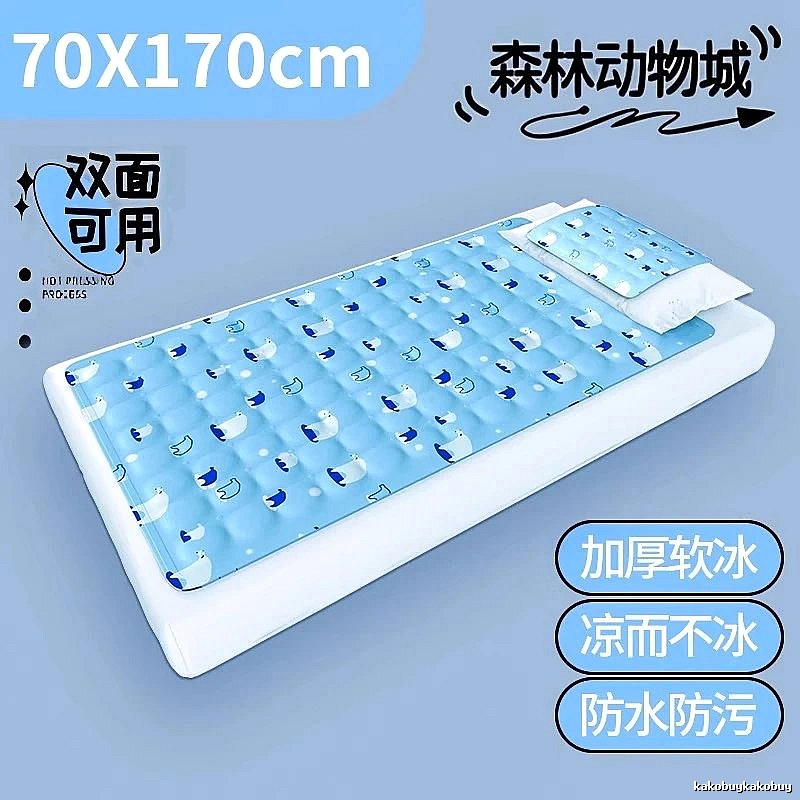 Summer Cooling Mat For Summer Bedding 70 x 170 cm Sky Blue Polar Bear Thickened